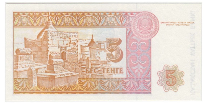 KAZAKHSTAN B-9a.- 5 TENGE 1993.  SC