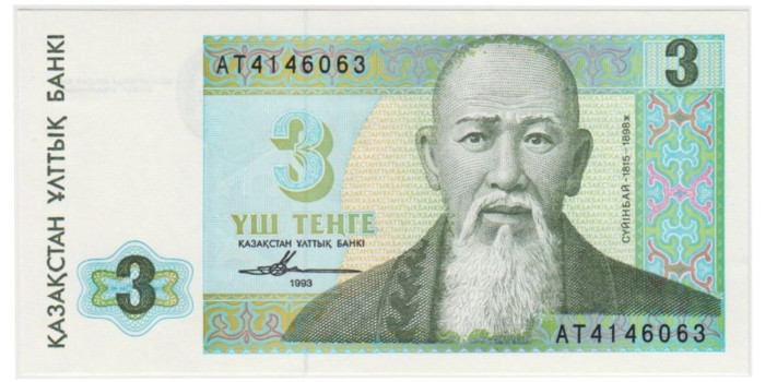 KAZAKHSTAN B-8a.- 2 TENGE 1993.  SC