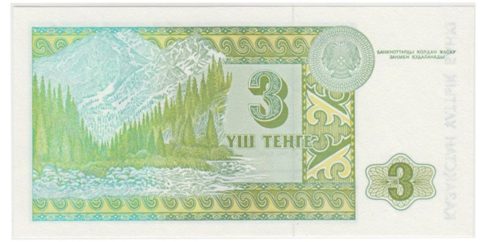 KAZAKHSTAN B-8a.- 2 TENGE 1993.  SC