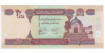 AFGHANISTAN B-068 - 20 AFGHANIS 2004.  SC