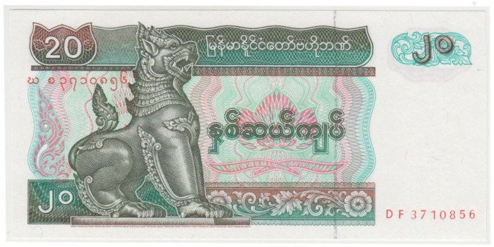 MYANMAR B-072.- 20 KYATS 1994.  SC