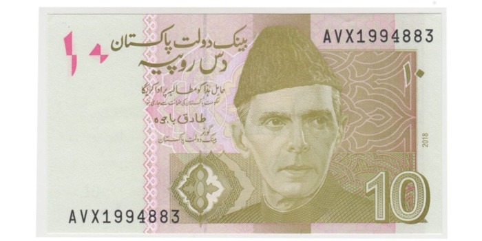 PAKISTAN B-045.- 10 RUPEE 2018.  SC