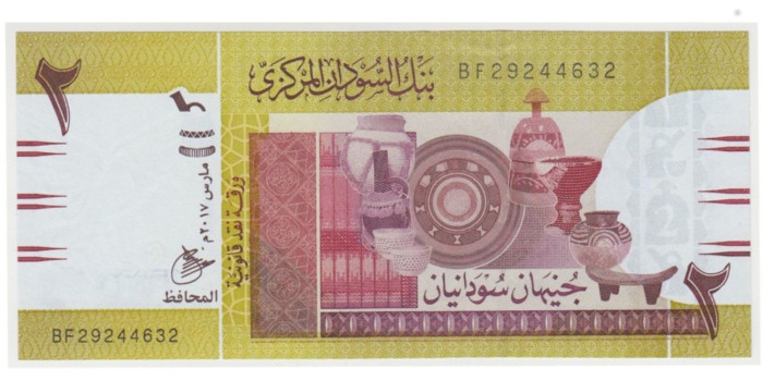 SUDAN B-071.- 2 LIBRAS 2017.  SC