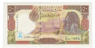 SYRIA B-107.- 50 POUNDS 1998.  SC