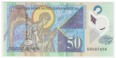 MACEDONIA B-026.- 50 DINARES 2018.  SC