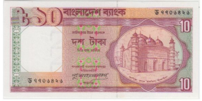 BANGLADES B-26 - 10 Taka 1996 - SC