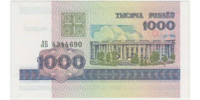 BIELORRUSIA - B-16 - 1000 Rubley 1998 - SC