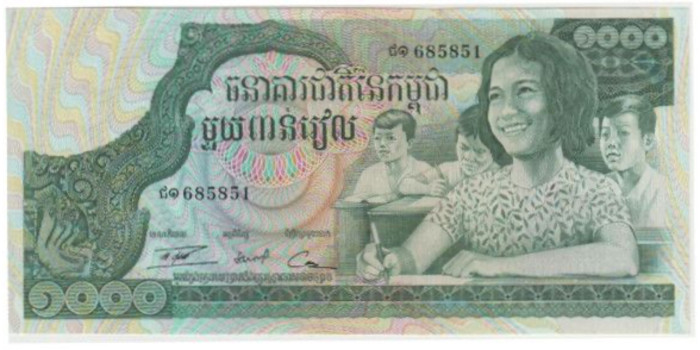 CAMBOYA B-017 - 1000 Riels 1973 - SC