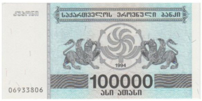 GEORGIA B-048ab - 100.000 Kuponi 1994 - SC