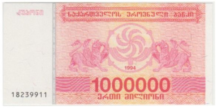 GEORGIA B-052 - 1.000.000 Kuponi 1994 - SC