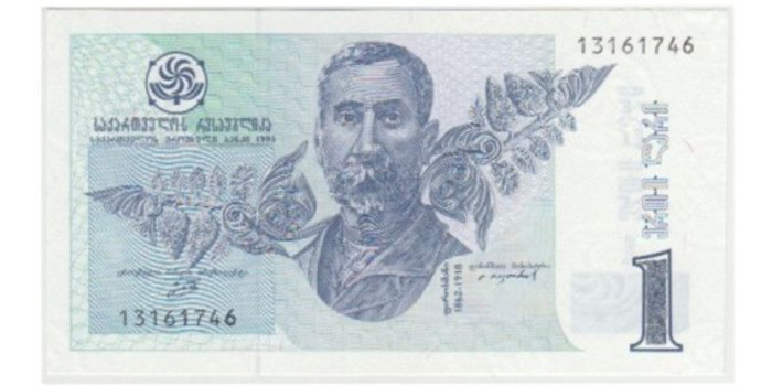 GEORGIA B-053 - 1 Jaria 1995 - SC