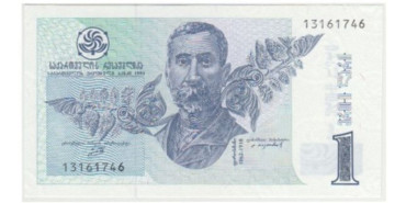 GEORGIA B-053 - 1 Jaria 1995 - SC