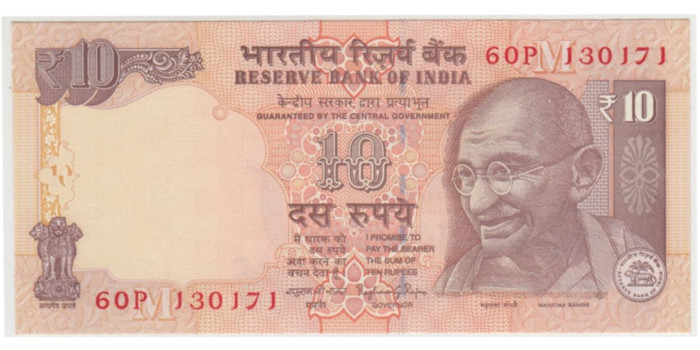 INDIA B-102r - 10 Rupees 2014 - SC