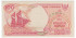 INDONESIA B-127g - 100 Rupiah 1992/99 - SC