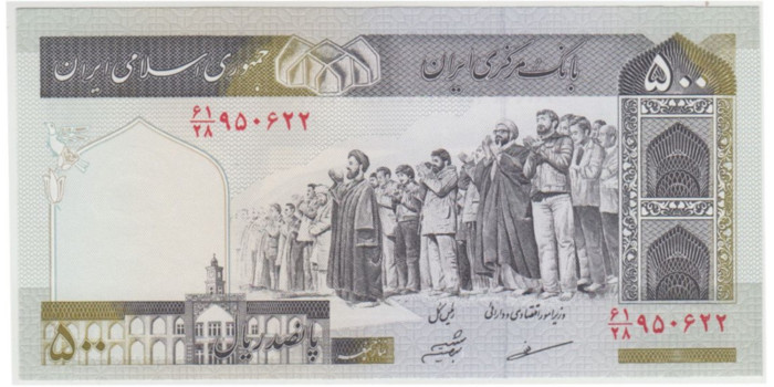IRAN B-137ae - 500 Rials 2003/08 -SC