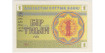 KAZAKHSTAN B-001d - 1 Tyin 1993 SC