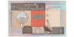 KUWAIT B-023H - 1/4 Dinar 1968 - SC