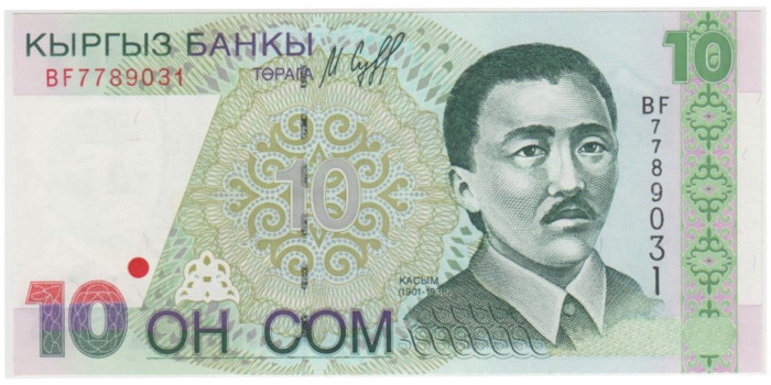 KYRGYZSTAN B-014 - 10 Som 1997 - SC