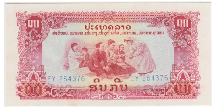 LAOS B-020a - 10 Kipas 1968 - SC