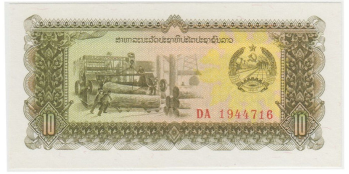 LAOS B-027b - 10 Kipas 1979 - SC