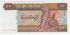 MIANMAR B-073b - 50 Kyat 1995 - SC