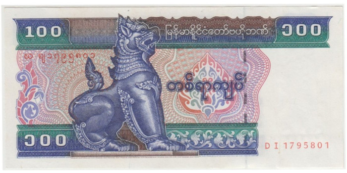 MIANMAR B-074b - 100 Kyat 1996 - SC