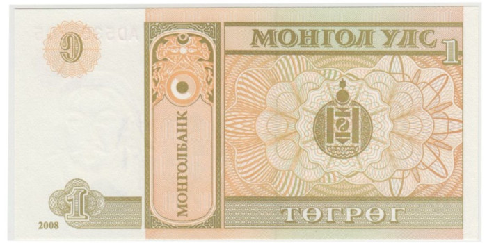 MONGOLIA B-061Aa - 1 Togrog 2008 - SC