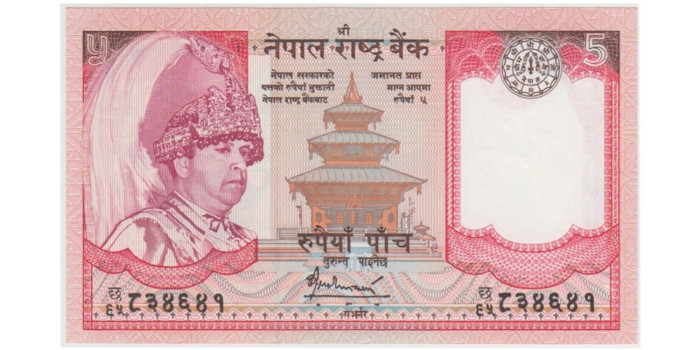 NEPAL B-053b - 5 Rupees 2005/7 - SC