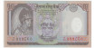 NEPAL B-054 - 10 Rupees 2005 - SC