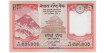 NEPAL B-076 - 5 Rupees 2017 - SC