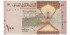 OMAN B-0-- - 100 Baisa 2020 - SC