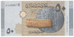 SYRIA B-112 - 50 Pounds 2009 - SC