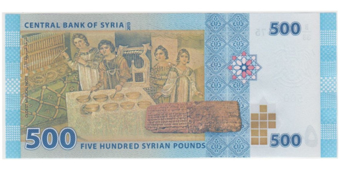 SIRIA B-115 - 500 Pounds 2013 - SC