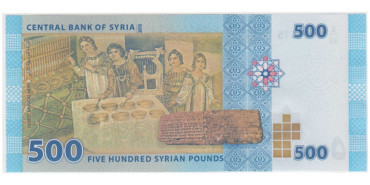 SIRIA B-115 - 500 Pounds 2013 - SC