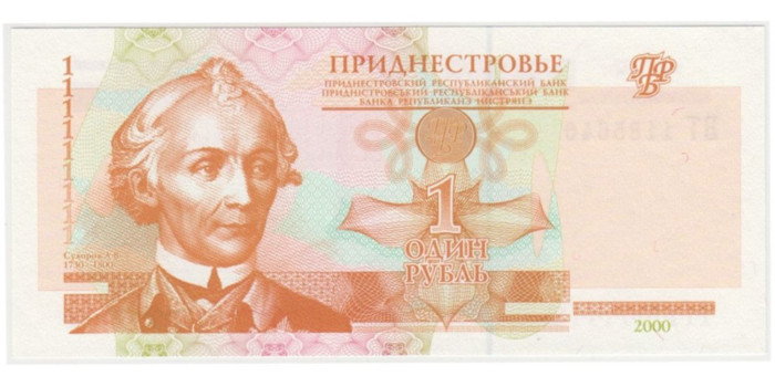 TRANSNISTRIA B-034a - 1 Rublo 2000 - SC