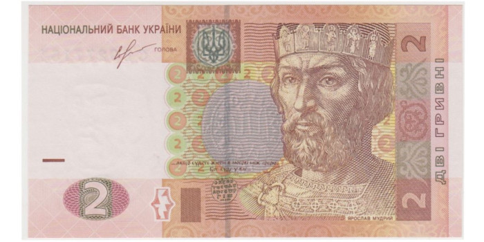 UKRANIA B-117b -2 Hriuni 2013 - SC