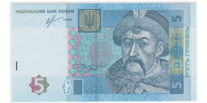 UKRANIA B-118b -5 Hriuni 2013 - SC