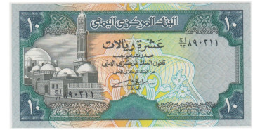 YEMEN B-024 - 10 Rials 1992 - SC