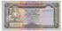 YEMEN B-025 - 20 Rials 1995 - SC