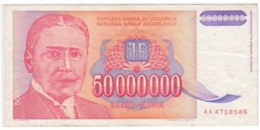 YUGOSLAVIA B-133 - 5.000.000 Dinara 1993 - MBC