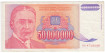 YUGOSLAVIA B-133 - 5.000.000 Dinara 1993 - MBC