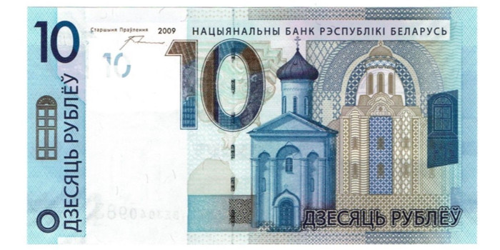 BIELORRUSIA - B-38  10 RUBLOS 2009.  SC