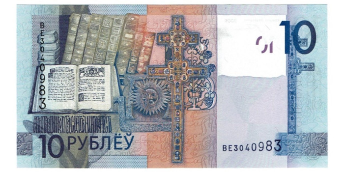 BIELORRUSIA - B-38  10 RUBLOS 2009.  SC