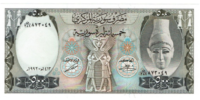 SIRIA B-105.- 500 LIBRAS 1992.  SC