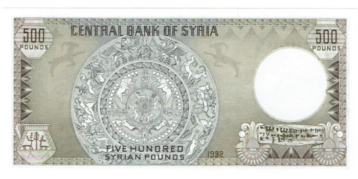 SIRIA B-105.- 500 LIBRAS 1992.  SC