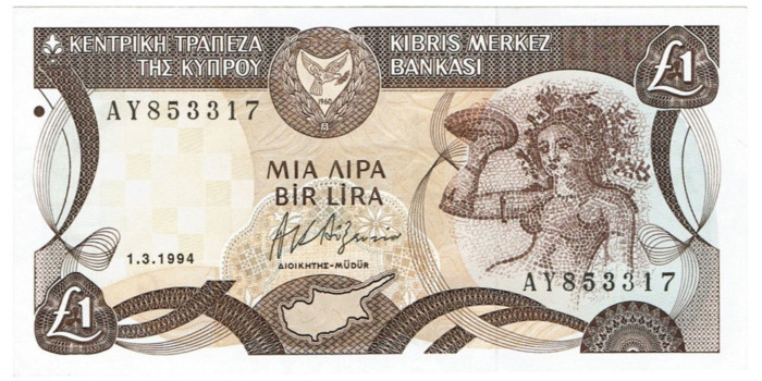 CHIPRE - B-053.- 1 LIBRA 1994.  SC