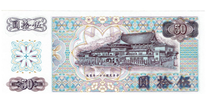 CHINA-TAIWAN  B-1982.- 50 YUAN ,  SC