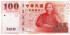 CHINA-TAIWAN  B-1991.- 100 YUAN ,  SC