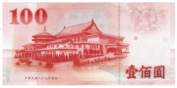 CHINA-TAIWAN  B-1991.- 100 YUAN ,  SC