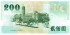 copy of CHINA B-883.- 5 JIAO 1980,  SC